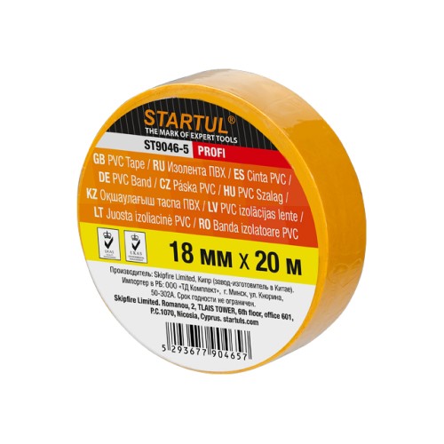 Изолента ПВХ 18ммх20м желтая STARTUL PROFI (ST9046-5)