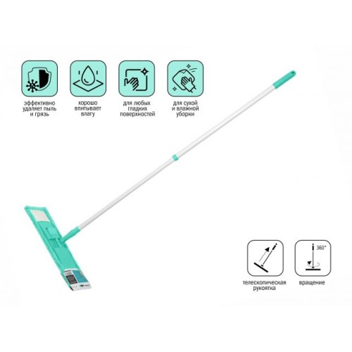Швабра для пола с насадкой из микрофибры, бирюзовая, PERFECTO LINEA