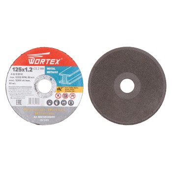 Круг отрезной 125х1.2x22.2 мм для металла WORTEX