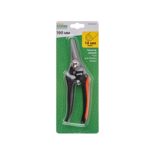 Секатор прямой многофункциональный STARTUL GARDEN (ST6093-03)