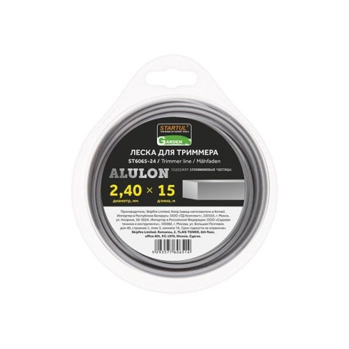 Леска ф 2.4 мм х 15 м квадратн. сеч. ALULON STARTUL GARDEN