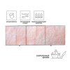 Экран под ванну 1,5 м, мрамор коралл, PERFECTO LINEA