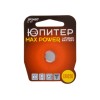 Батарейка CR1220 3V lithium 1шт. ЮПИТЕР MAX POWER