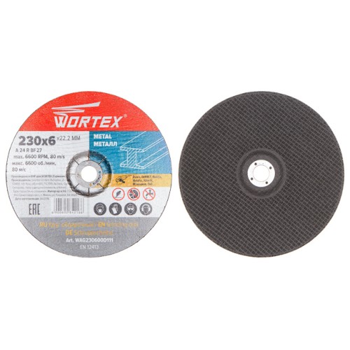 Круг обдирочный 230х6x22.2 мм для металла WORTEX