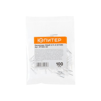 Наконечник-гильза НШвИ 0,75-8 (E7508) (100 шт) Юпитер