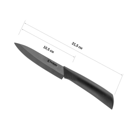 Нож кухонный керамический 10.5см, серия Handy Plus (Хенди Плюс), PERFECTO LINEA