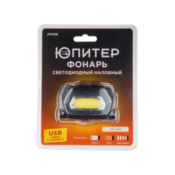 Фонарь налобный светодиодный аккум. 3Вт ЮПИТЕР