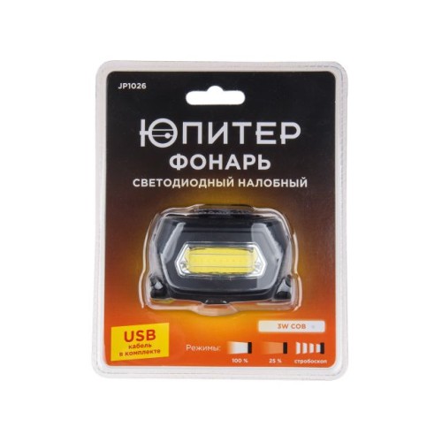 Фонарь налобный светодиодный аккум. 3Вт ЮПИТЕР