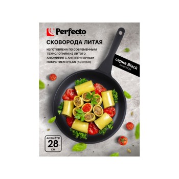 Сковорода литая ф 28х6.0 см, алюм., антиприг. покр., серия Black Induction, PERFECTO LINEA