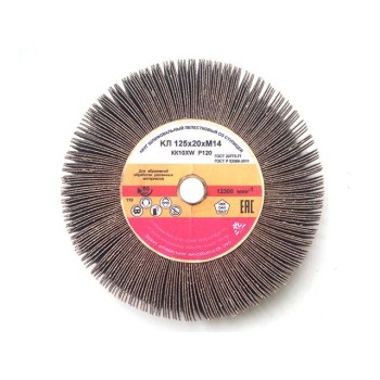 Круг лепестковый радиальный 125х20xМ14 Р60 (25Н) (ОАО 