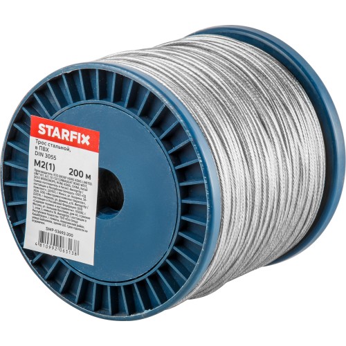 Трос стальной в ПВХ М2(1) DIN 3055 (бухта 200 м) STARFIX