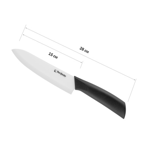 Нож кухонный керамический 15см, серия Handy (Хенди), PERFECTO LINEA