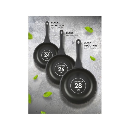 Сковорода литая ф 26х6.0 см, алюм., антиприг. покр., серия Black, PERFECTO LINEA