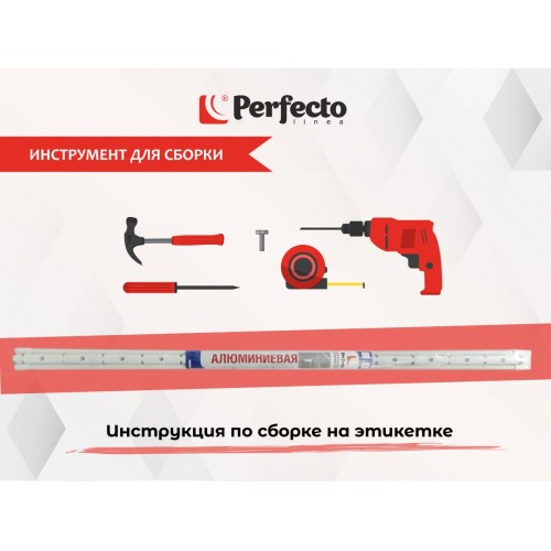 Сушилка для белья потолочная алюминиевая 1,5 м, 5 стержней,  белая, PERFECTO LINEA