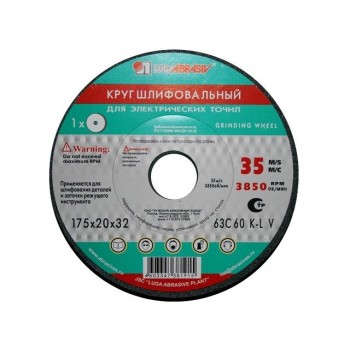 Шлифкруг ПП(1) 400х40х127 63C 40 K-L 7 V 35
