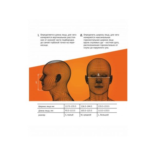 Маска полнолицевая без фильтра 5950 Jeta Safety, р-р М