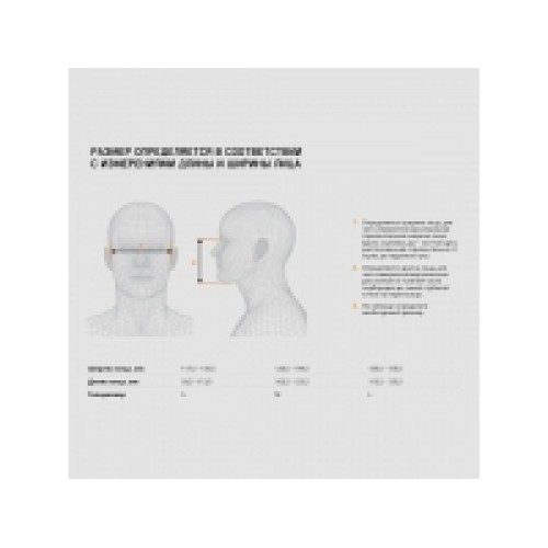 Полумаска без фильтра Jeta Safety (5500P) р-р М