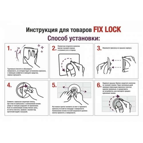 Держатель для туалетной бумаги на вакуумной присоске, хром. сталь, FIX LOCK, PERFECTO LINEA