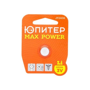 Батарейка CR1216 3V lithium 1шт. ЮПИТЕР MAX POWER