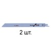 Пилка сабельная по металлу S1122EF (2 шт.) BOSCH