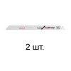Пилка сабельная по дереву с гвоздями S1122HF (2 шт.) BOSCH