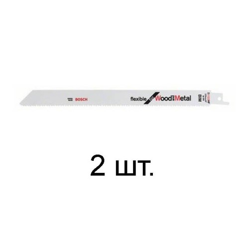 Пилка сабельная по дереву с гвоздями S1122HF (2 шт.) BOSCH