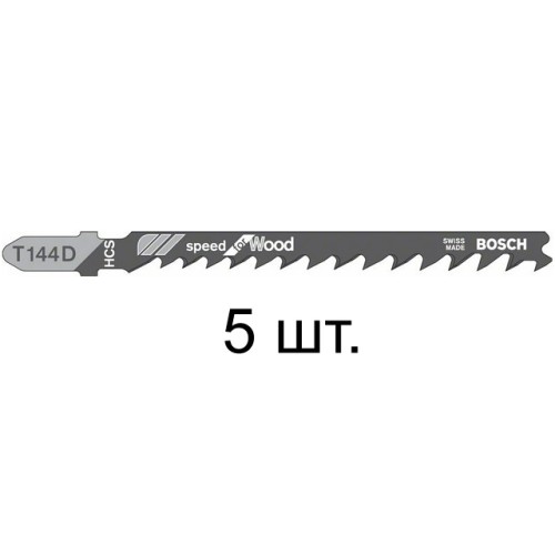 Пилка лобз. по дереву T144D (5 шт.) BOSCH