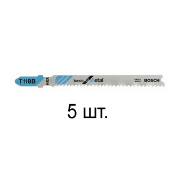 Пилка лобз. по металлу T118B (5 шт.) BOSCH