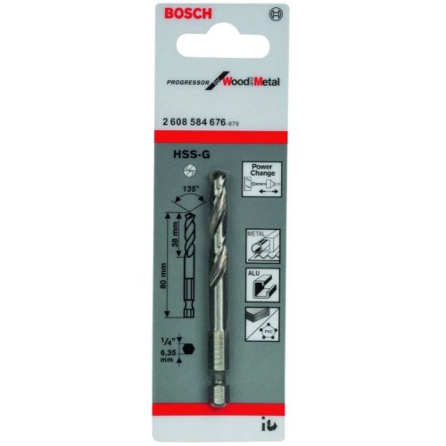 Центр. сверло для коронок 7.15х80 мм HSS-G BOSCH