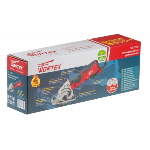 Циркулярная пила WORTEX HS 2865 + 3 пильных диска 650 Вт