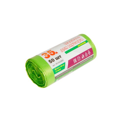Пакеты для мусора эконом, 35 л, 50 шт., PERFECTO LINEA
