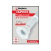 Карниз раздвижной алюминиевый 2,0 м, белый, PERFECTO LINEA