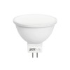 Лампа светодиодная 9 Вт GU5.3 3000К PLED-SP JCDR JAZZWAY