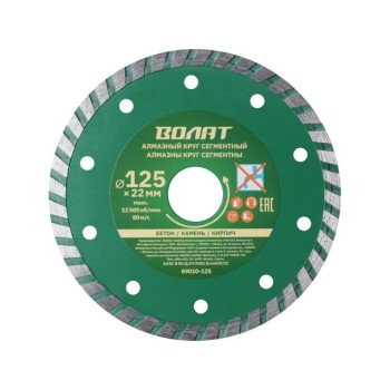 Алмазный круг 125х22 мм универс. Turbo ВОЛАТ
