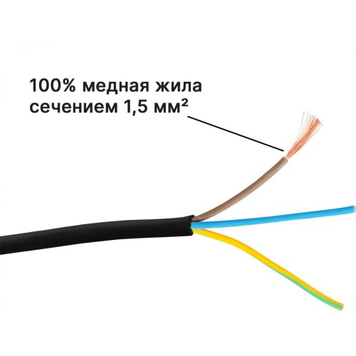 Удлинитель на катушке 40м (4 роз., 3,5кВт, с/з, ПВС 3х1,5) Юпитер
