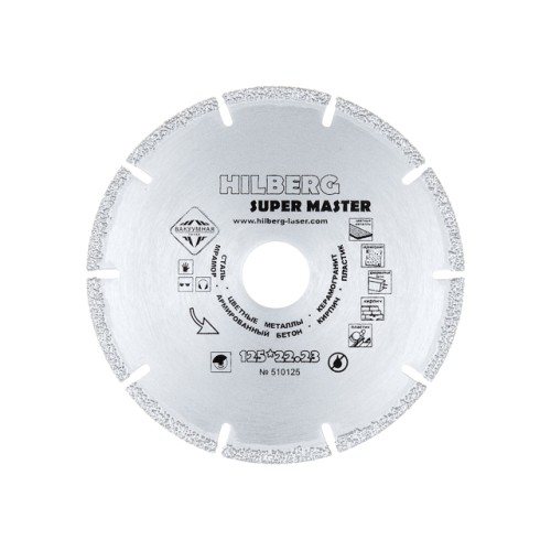 Алмазный круг 125х1.0x22.2 мм универсал  Super Master HILBERG