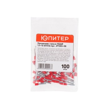 Наконечник-гильза НШвИ 1,5-12 (E1512) (100 шт) Юпитер