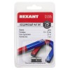Магнит неодимовый  диск 10х10мм сцепление 3,7 кг (упаковка 2 шт) REXANT