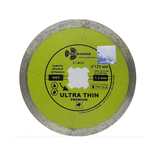 Алмазный круг 125х22 мм по керамике сплошн.ультратонкий Ultra Thin Premium  X-Lock TRIO-DIAMOND
