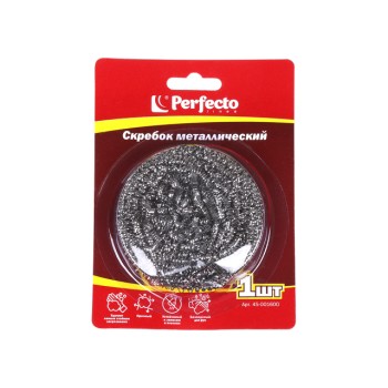 Скребок (губка) металлический 1шт, блистер, PERFECTO LINEA