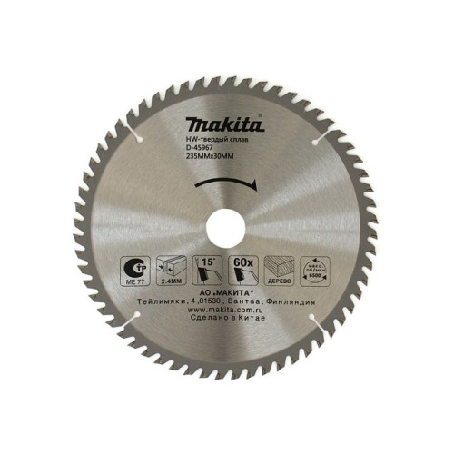Диск пильный 235х30/25 мм 60 зуб. по дереву MAKITA