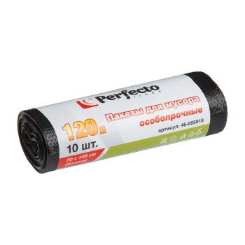Пакеты для мусора особопрочные, 120 л, 10 шт., PERFECTO LINEA