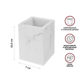 Стакан для зубных щеток MARBLE, белый, PERFECTO LINEA