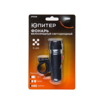 Фонарь велосипедный светодиодный 5LED 4xAAА ЮПИТЕР