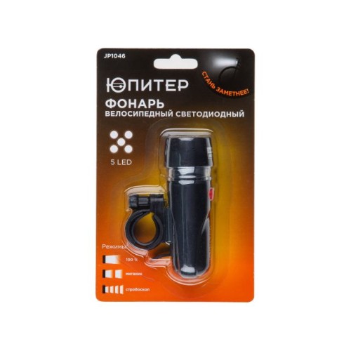 Фонарь велосипедный светодиодный 5LED 4xAAА ЮПИТЕР
