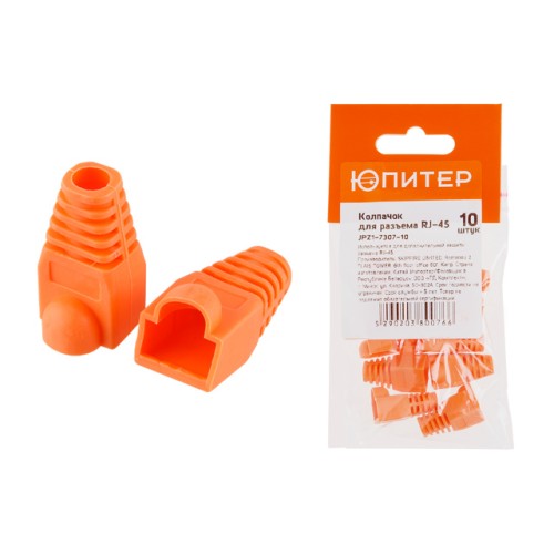 Колпачок для разъема RJ-45 (10 шт.) ЮПИТЕР