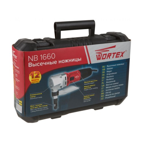 Ножницы высечные WORTEX NB 1660 600 Вт, 2000 ход/мин, до 2.5 мм