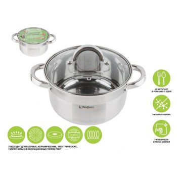 Кастрюля из нерж.стали, 3.2 л, ф 20 x 11.5 см, STARCOOK, PERFECTO LINEA