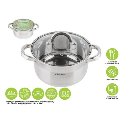 Кастрюля из нерж.стали, 3.2 л, ф 20 x 11.5 см, STARCOOK, PERFECTO LINEA