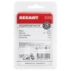 Магнит неодимовый  диск 15х10мм сцепление 8 кг (Упаковка 1 шт) REXANT
